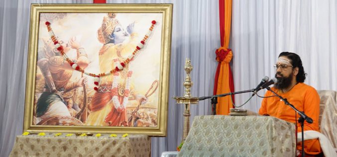 Yagna on Bhagawat Gita – “Think wisely, Live joyfully” – July 2017