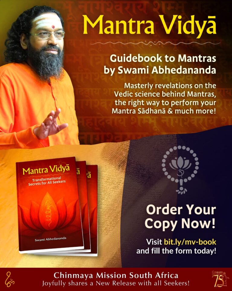 Mantra Vidya Book Order