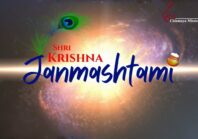 Krishna Janmashtami (August 2021)